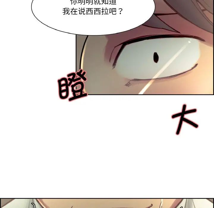 保姆调教中第27话