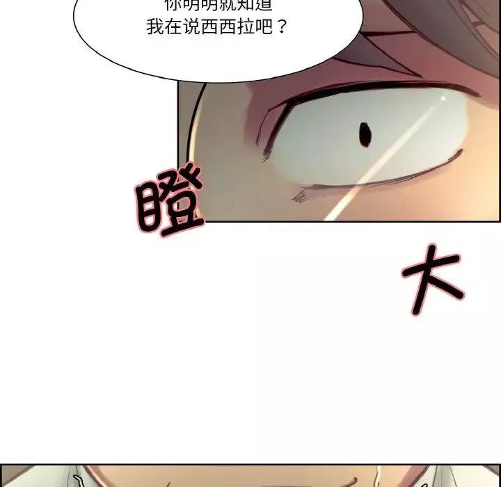 保姆调教中-第27话 - 图片 45