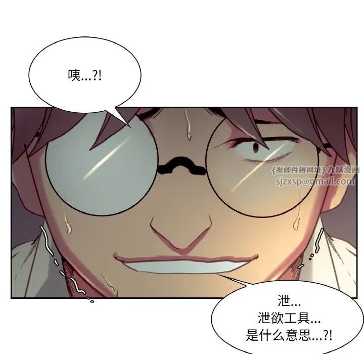 保姆调教中第27话