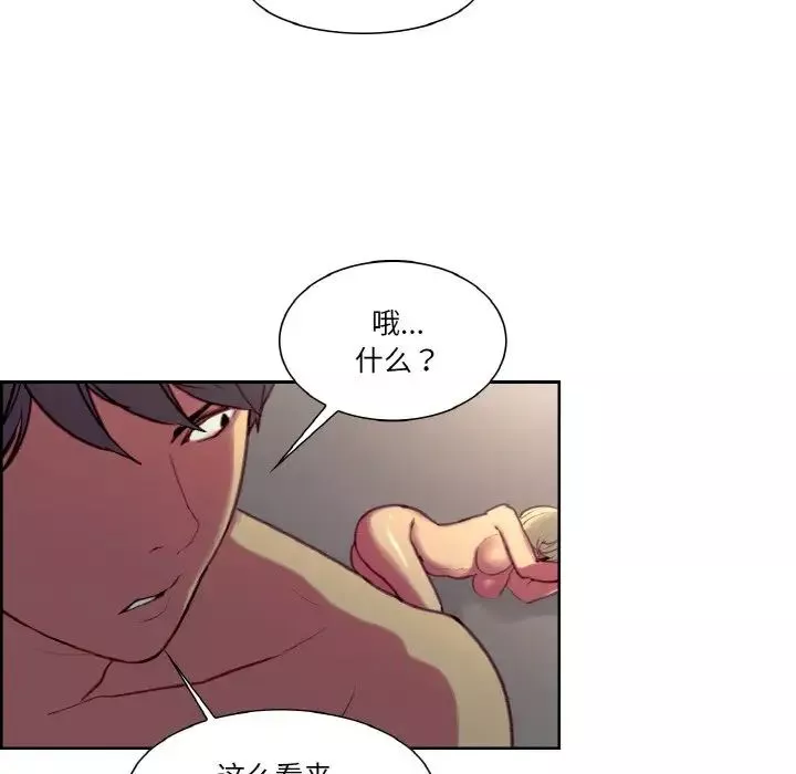 保姆调教中-第27话 - 图片 41