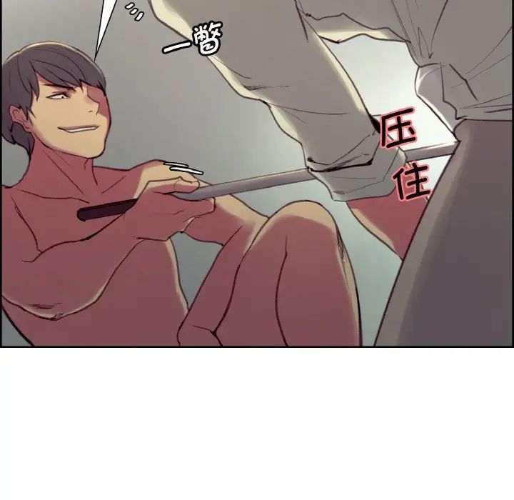 保姆调教中第27話