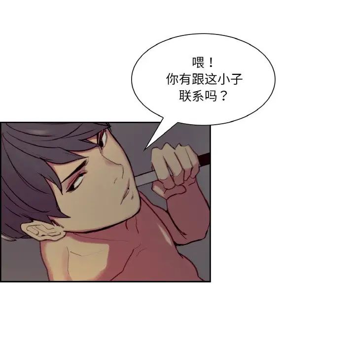 保姆调教中第27話