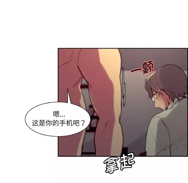 保姆调教中第27話