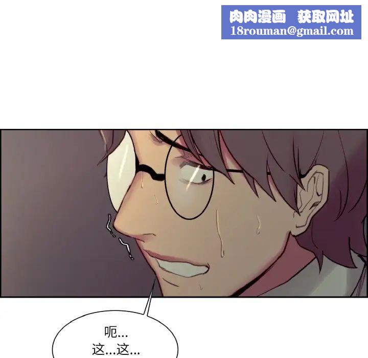 保姆调教中第27话