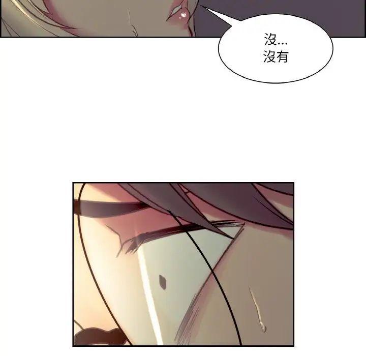 保姆调教中第27話