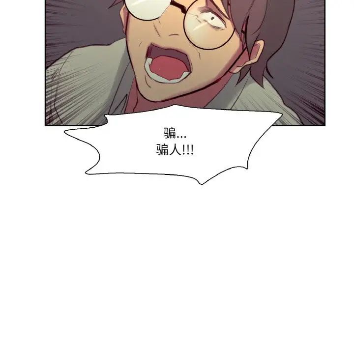 保姆调教中第27話