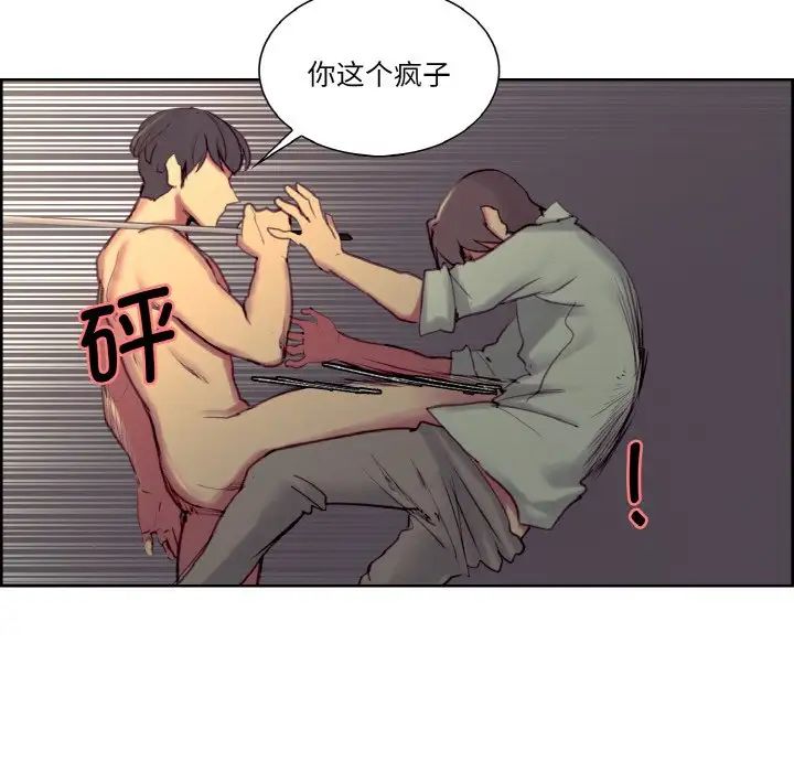 保姆调教中第27话