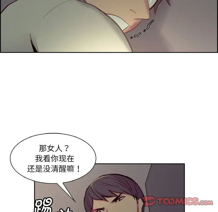 保姆调教中第27话