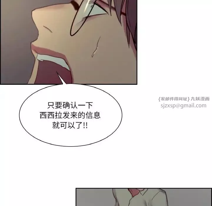 保姆调教中第27話