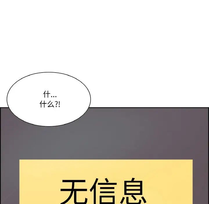 保姆调教中第27話