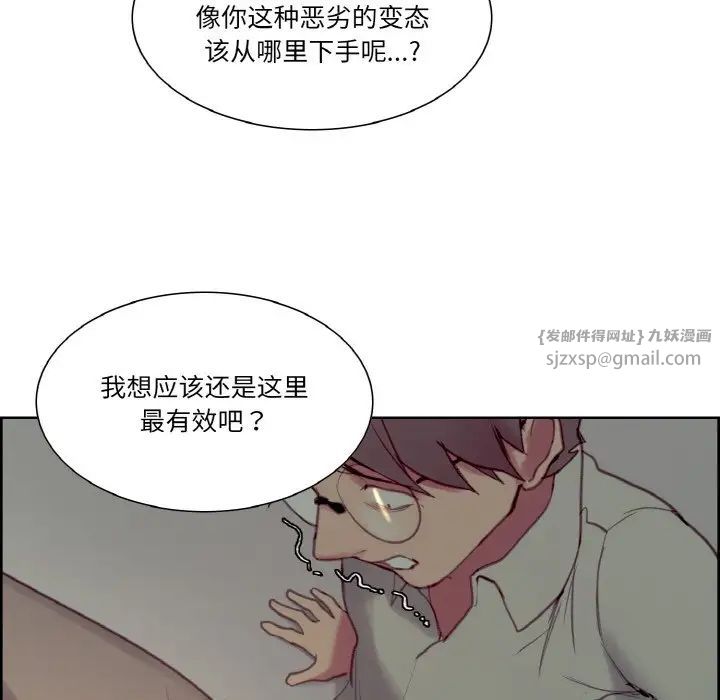 保姆调教中第27话