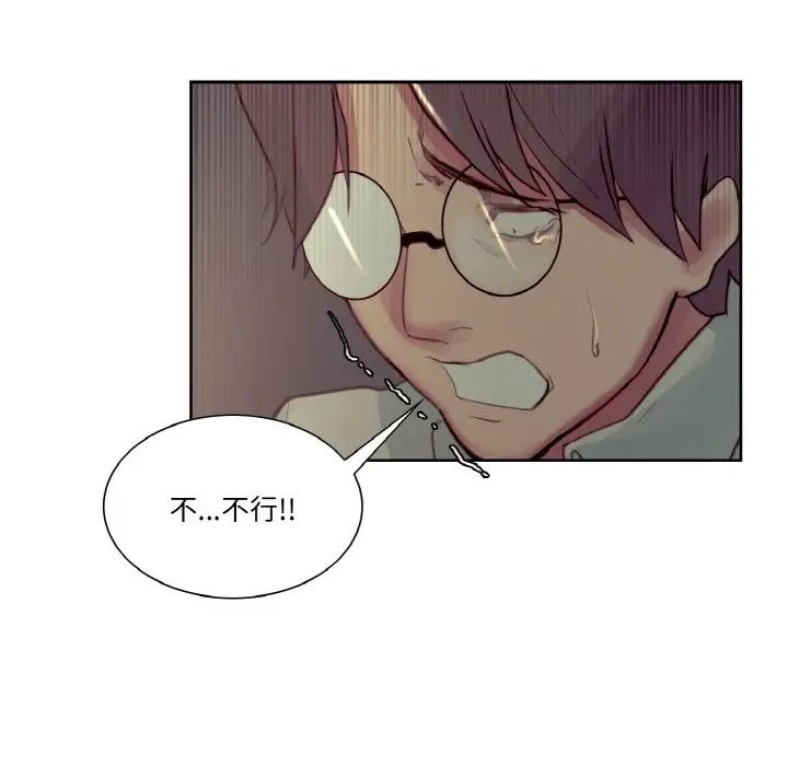 保姆调教中第27話