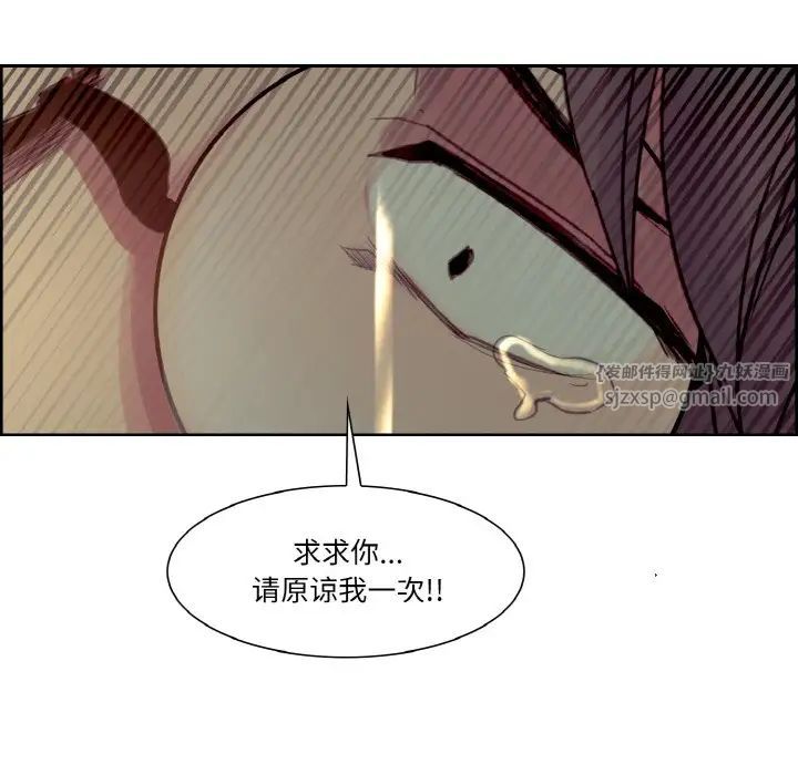 保姆调教中第27話