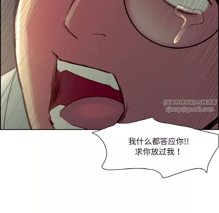 保姆调教中-第27话 - 图片 92