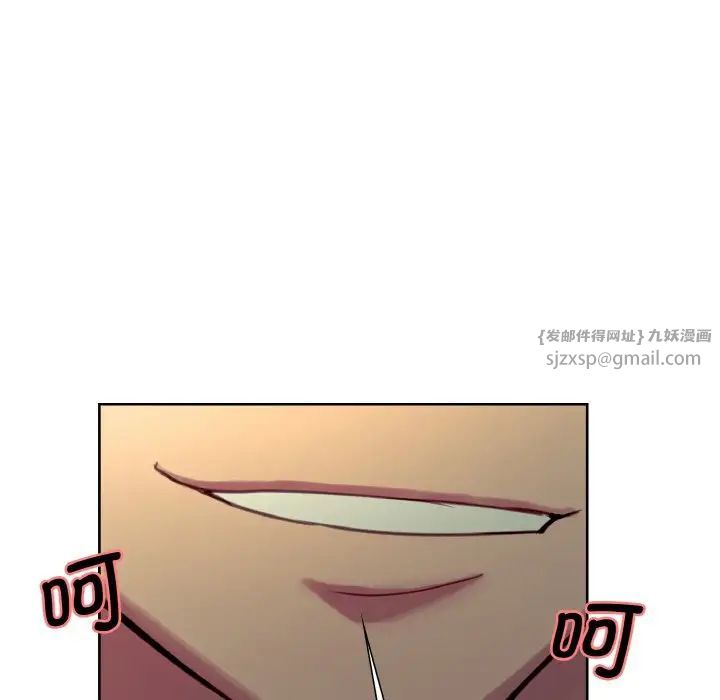 保姆调教中第27話