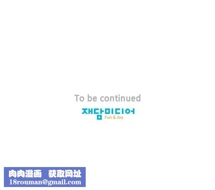 保姆调教中第27话