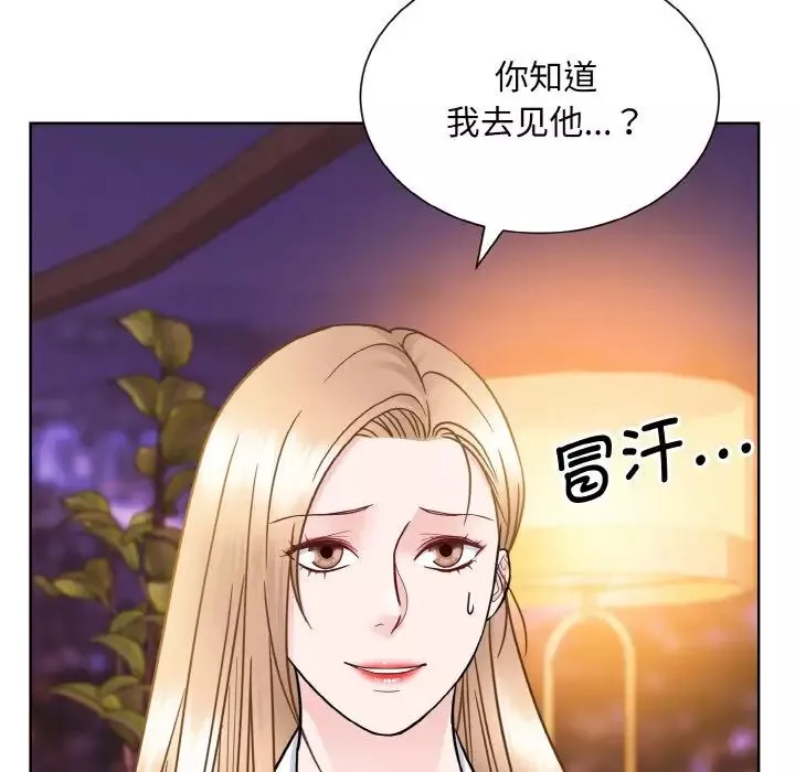 眷恋-第27话 - 图片 25