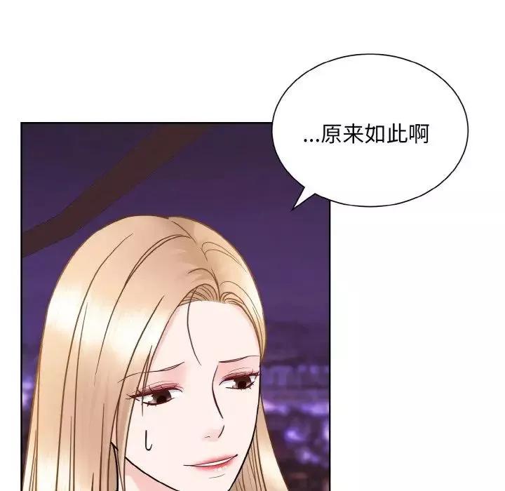 眷恋-第27话 - 图片 28