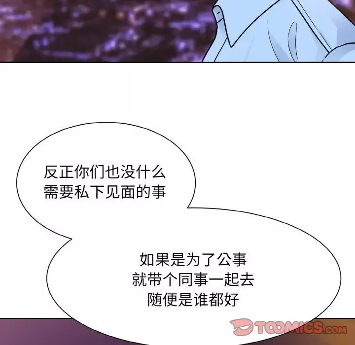 眷恋-第27话 - 图片 42
