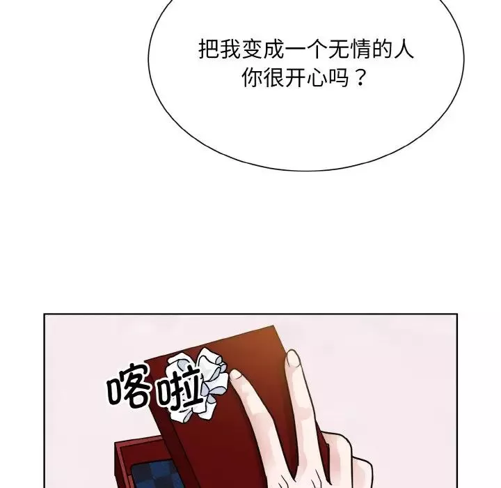 眷恋-第27话 - 图片 64
