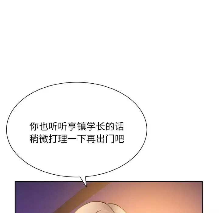 眷恋-第27话 - 图片 68