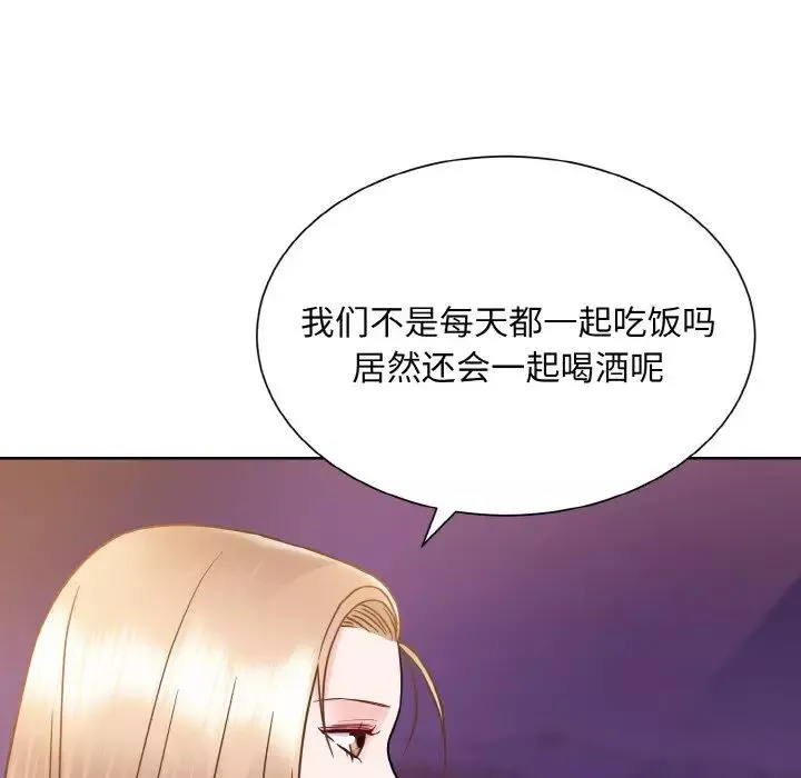眷恋-第27话 - 图片 96