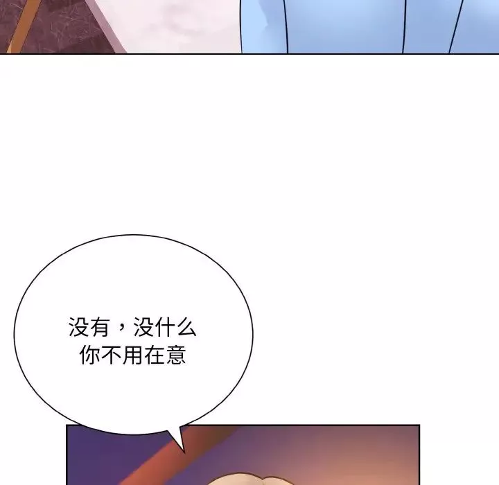 眷恋-第27话 - 图片 116