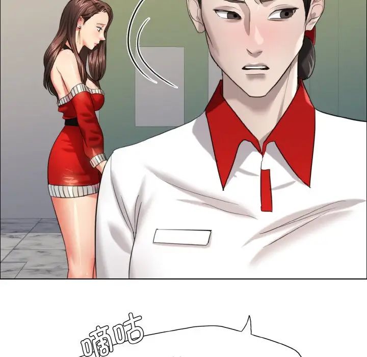 了不起的她第14话