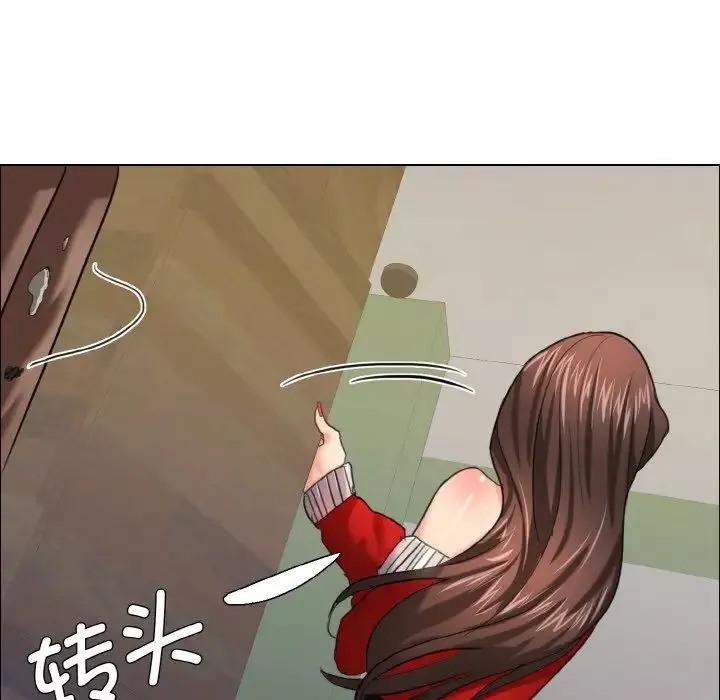 了不起的她-第14话 - 图片 56