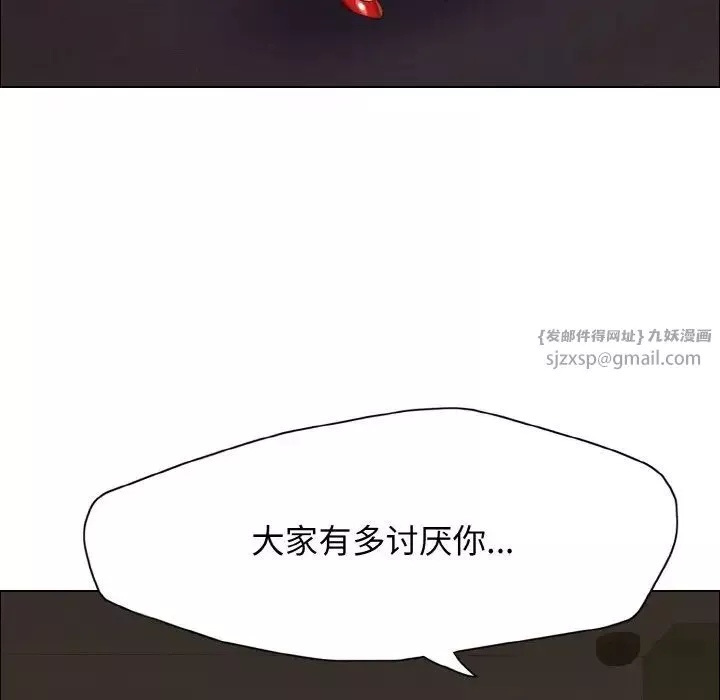 了不起的她-第14话 - 图片 64