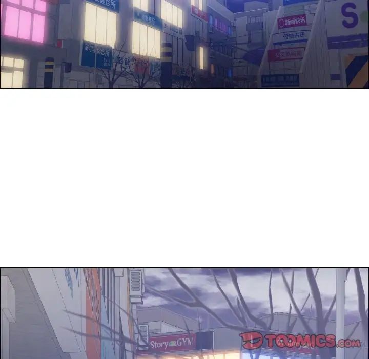 了不起的她第14話