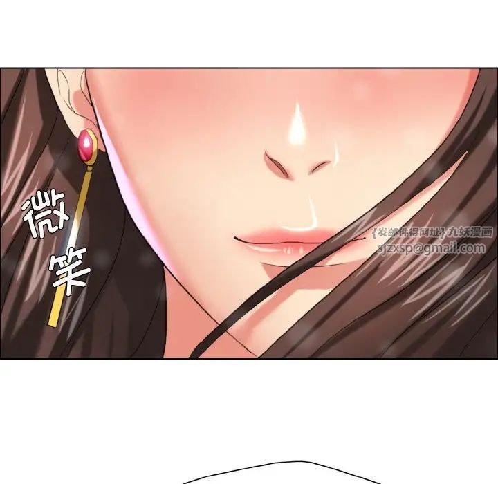 了不起的她第14话