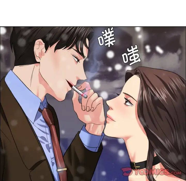 了不起的她第14話