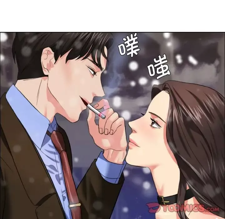 了不起的她第14話