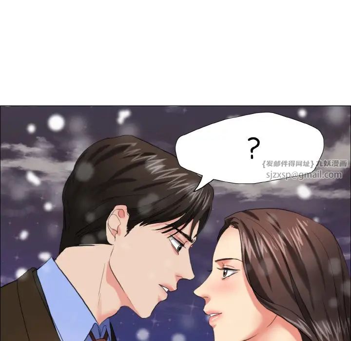 了不起的她第14話