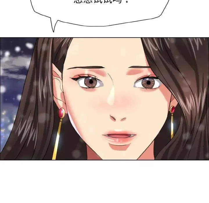 了不起的她-第14话 - 图片 137