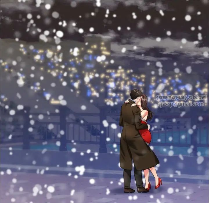 了不起的她第14话