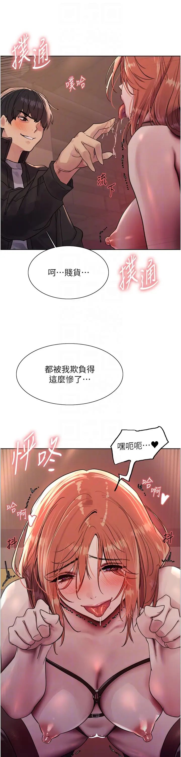 色輪眼第2季第22話-魔王誕生的秘密