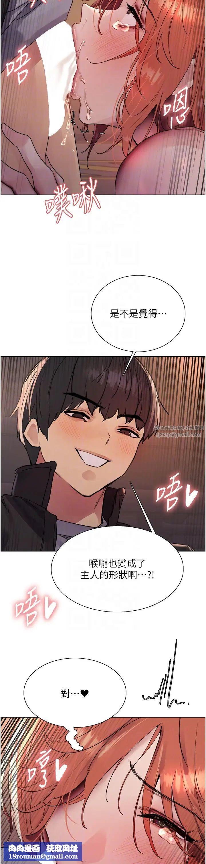 色輪眼第2季第22話-魔王誕生的秘密