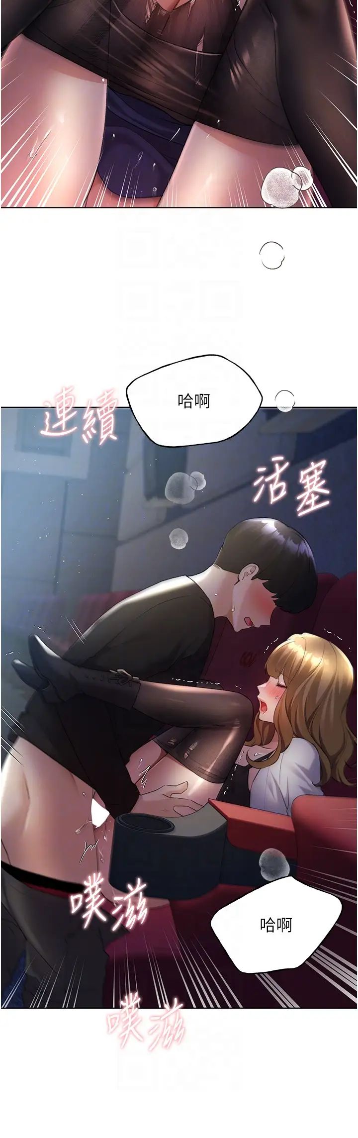 野蛮插画家第38话-紧紧收缩的抖M小穴