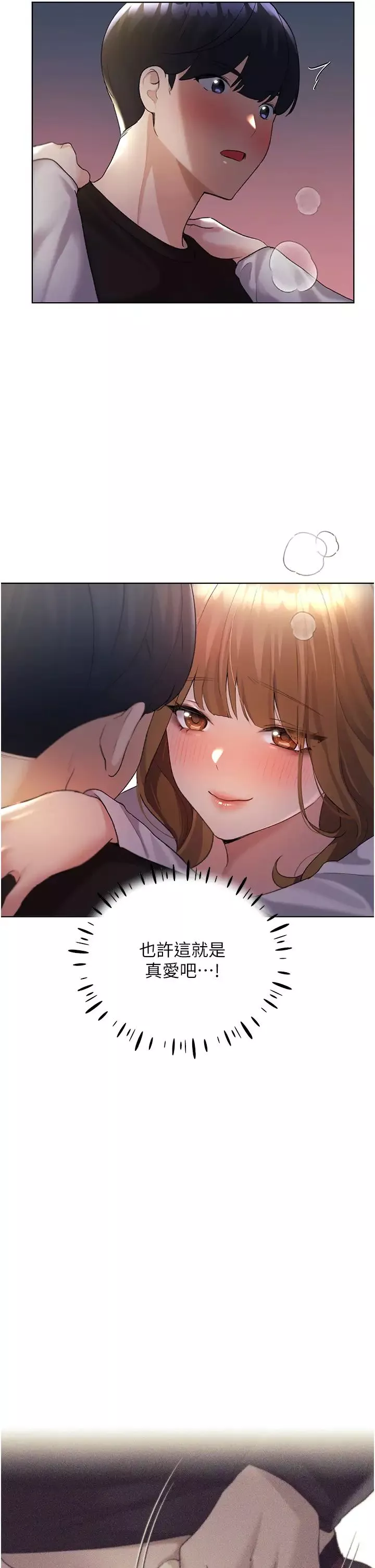 野蛮插画家-第38话-紧紧收缩的抖M小穴 - 图片 12