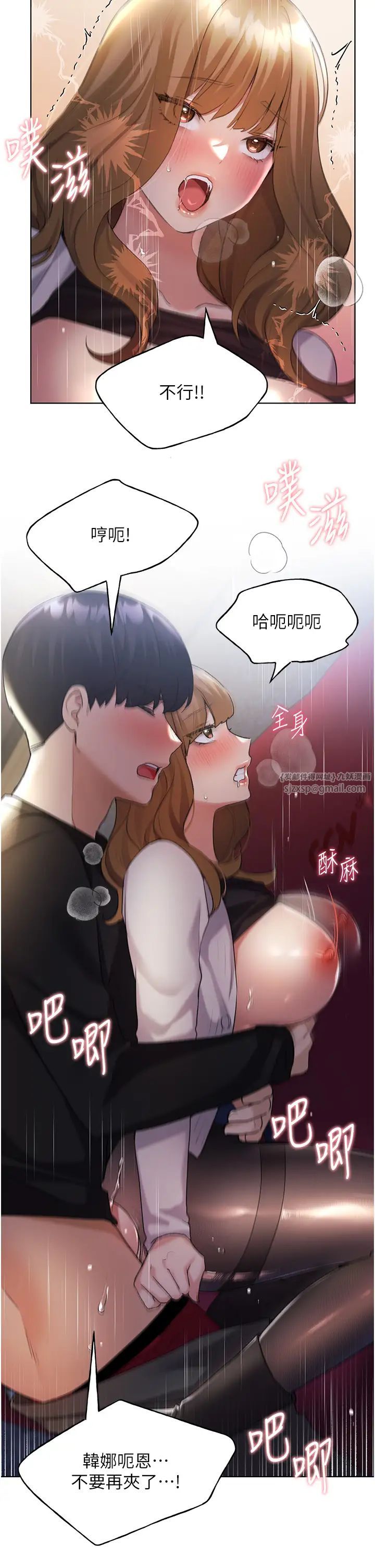 野蛮插画家第38话-紧紧收缩的抖M小穴