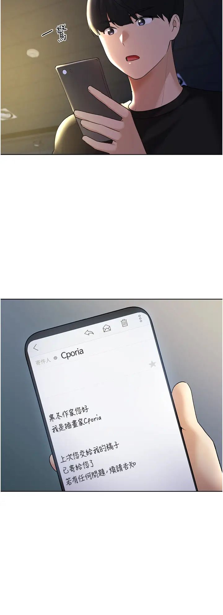 野蛮插画家第38话-紧紧收缩的抖M小穴