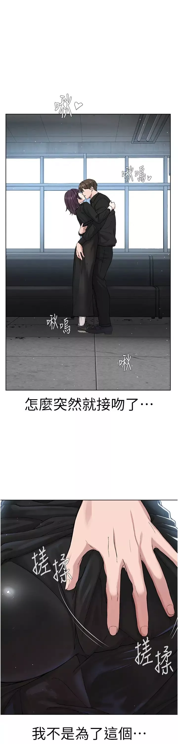 邪教教主第32話-緊緊包覆肉棒的處女鮑