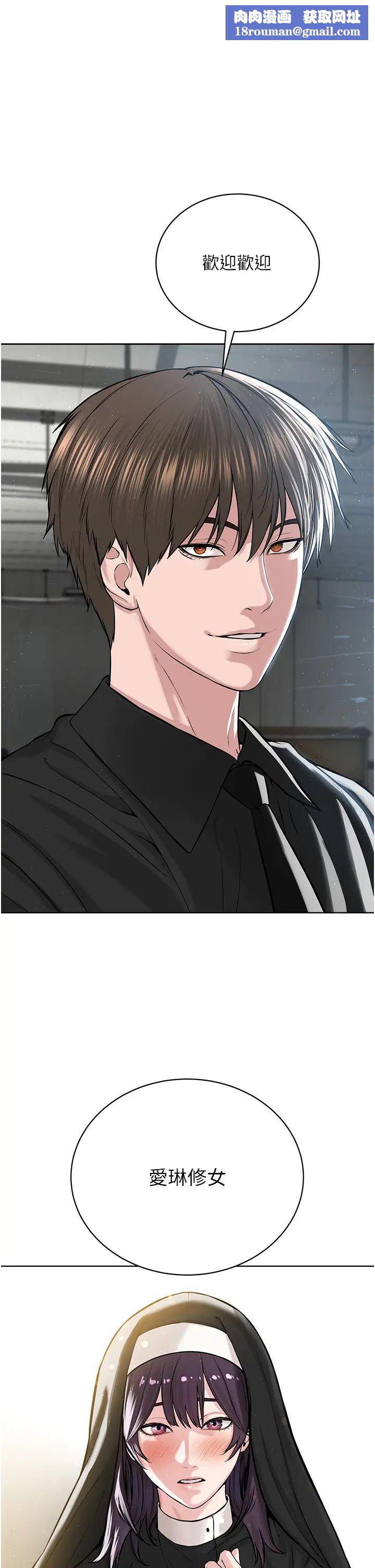 邪教教主第32話-緊緊包覆肉棒的處女鮑