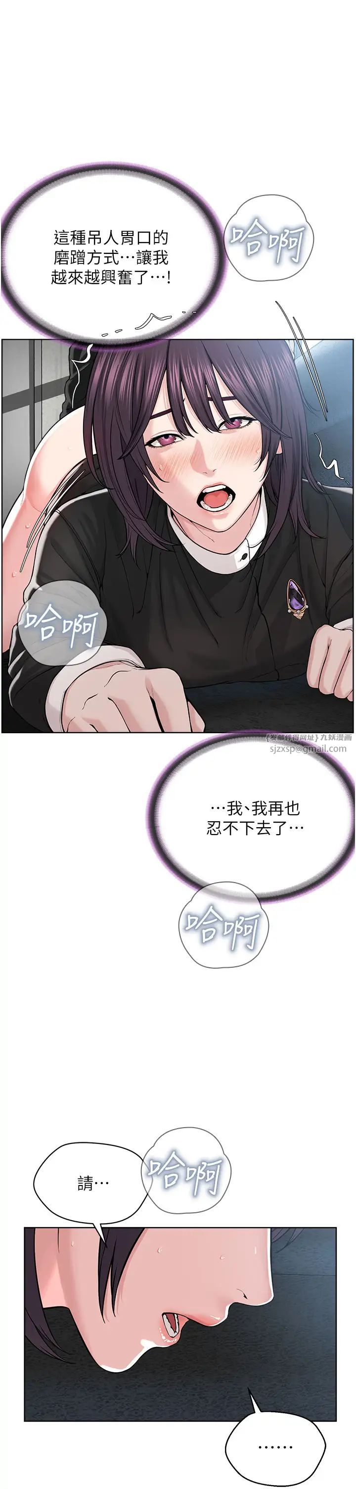 邪教教主第32話-緊緊包覆肉棒的處女鮑