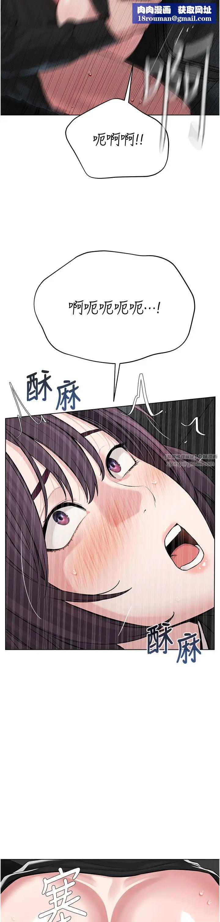 邪教教主第32话-紧紧包覆肉棒的处女鲍