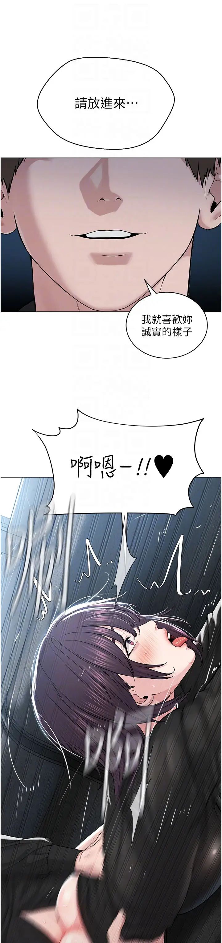 邪教教主第32話-緊緊包覆肉棒的處女鮑