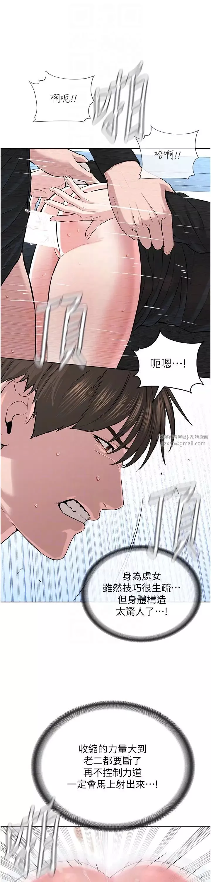 邪教教主-第32话-紧紧包覆肉棒的处女鲍 - 图片 26