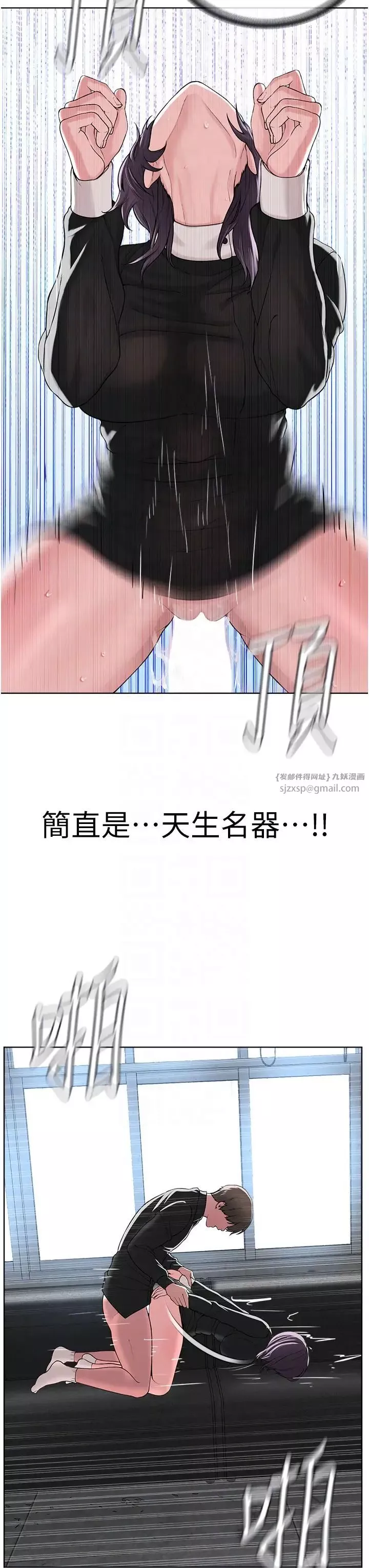 邪教教主-第32话-紧紧包覆肉棒的处女鲍 - 图片 28